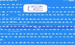 tiaoti数字通：数字货币的未来与前景分析/tiaoti数